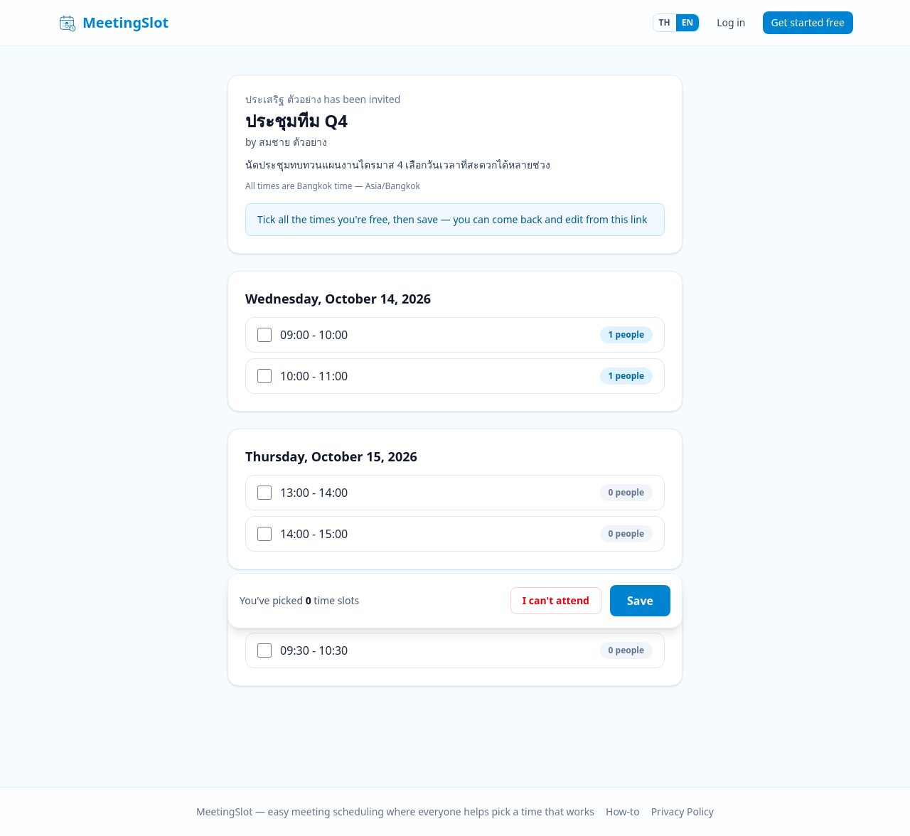 Participant's scheduling page